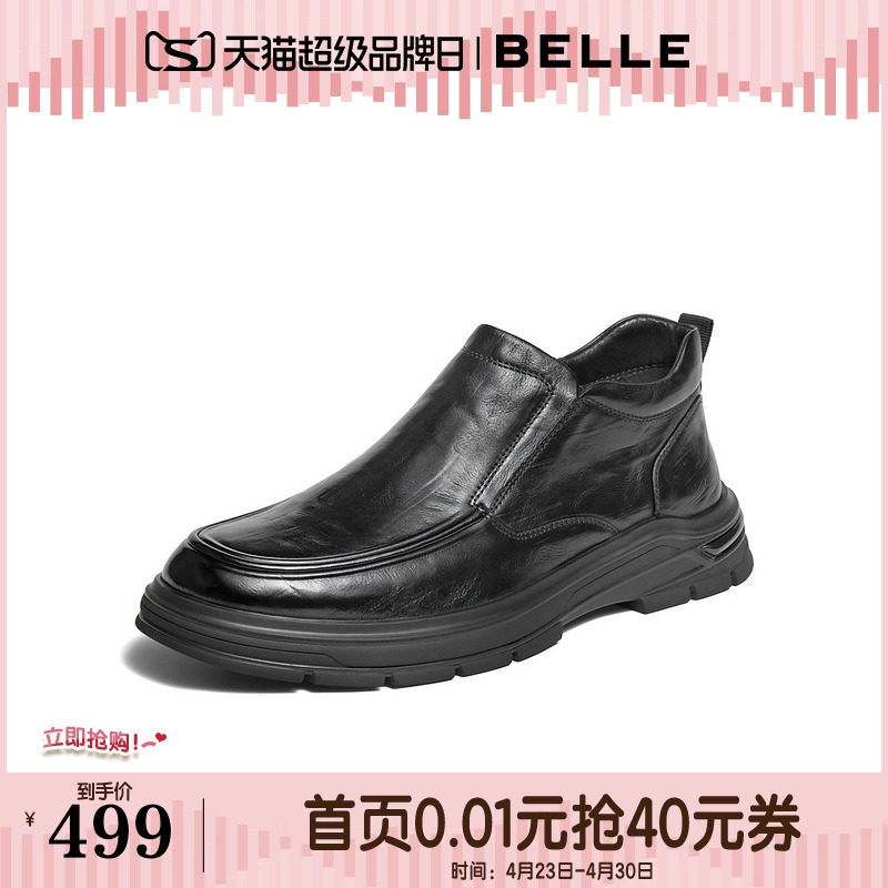 百丽男鞋厚底增高帮休闲真牛皮鞋男士25冬款加绒商务短靴8VY02DD5