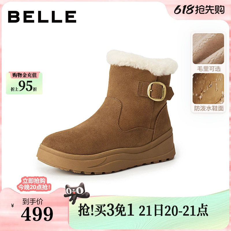 百丽厚底保暖翻毛雪地靴新款轻便防滑棉鞋毛毛勃肯鞋保暖短靴E6W1