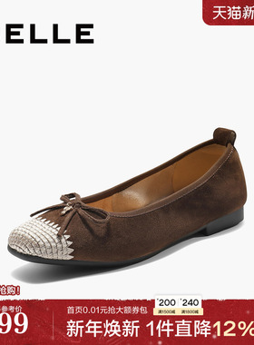 百丽编织平底单鞋女2025新款羊皮芭蕾蛋卷浅口软底鞋子B2862CQ5