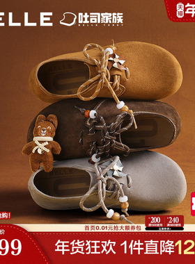 百丽糖栗吐司勃肯鞋女秋季新款内增高牛津深口单鞋E8G1DCM5