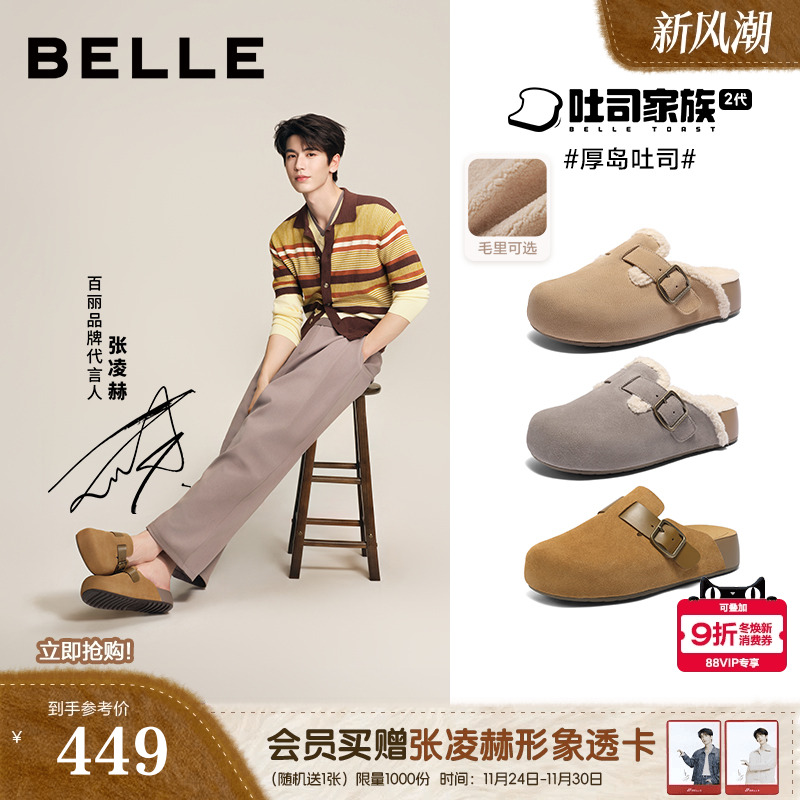 厚底外穿休闲一脚蹬包头拖鞋