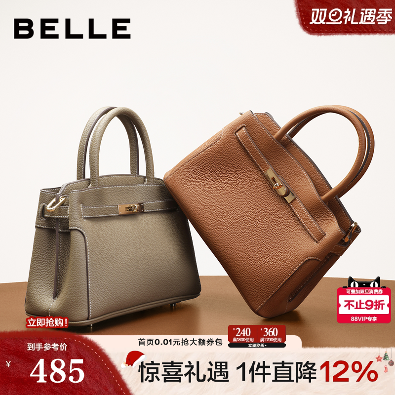 百丽包包女鎏金岁月托特包送妈妈礼物红色新娘婚包手提包X7257AX5