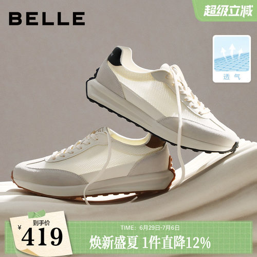 复古撞色德训，休闲户外运动鞋