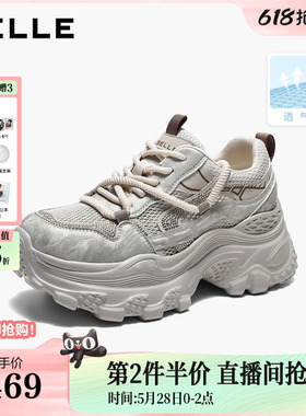 百丽厚底增高银色网面老爹鞋女2026夏新商场舒适休闲鞋子F6U1DBM6