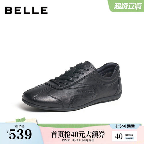舒适简约质感牛皮软底休闲板鞋