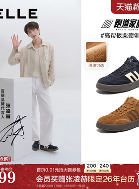 张凌赫同款百丽男鞋加绒棉鞋高帮板栗德训板鞋冬款休闲鞋8WX01DD5