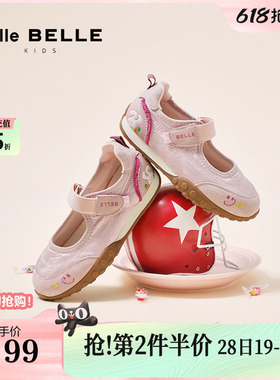 百丽童鞋女运动休闲玛丽珍新款魔术贴德训鞋薄底休闲鞋80030C85