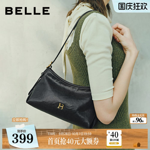 百丽包包女2026新款时光植鞣小号单肩斜挎通勤时尚腋下包X2097BX6