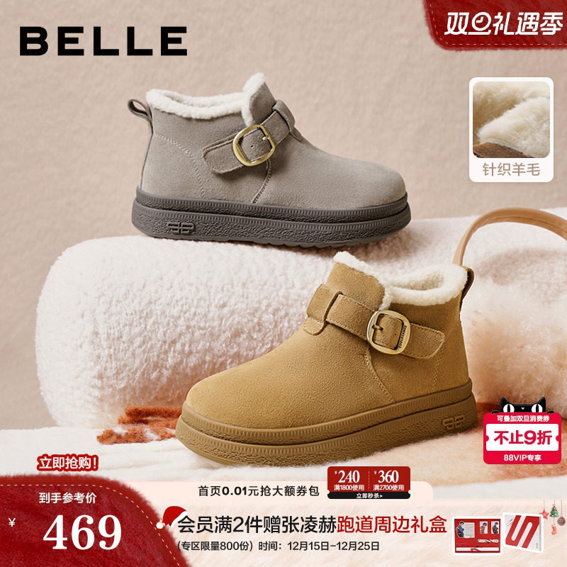 百丽厚底毛毛雪地靴女加绒冬新款棉鞋防滑保暖勃肯短靴子E4K1DDD5