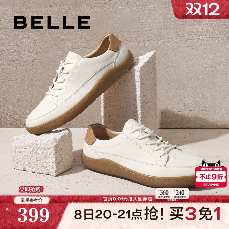 商场同款时尚休闲鞋百丽低帮板鞋