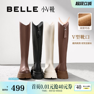 周雨彤同款 厚底骑士长筒靴女靴A1V1DDG3 百丽小V靴弹力靴加绒冬季