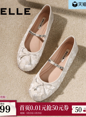 百丽玛丽珍鞋女新款晚晚鞋子平底芭蕾单鞋浅口单鞋B3D1DCQ4