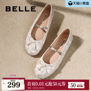 浅口单鞋 百丽玛丽珍鞋 子平底芭蕾单鞋 晚晚鞋 B3D1DCQ4 女新款