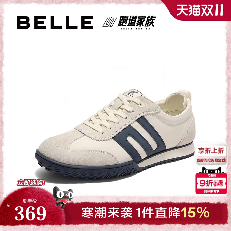 ·复古撞色休闲运动鞋户外慢跑阿甘鞋