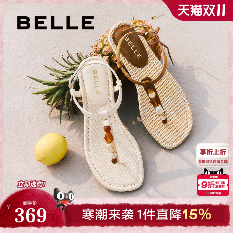 百丽幸运石法式夹趾罗马凉鞋