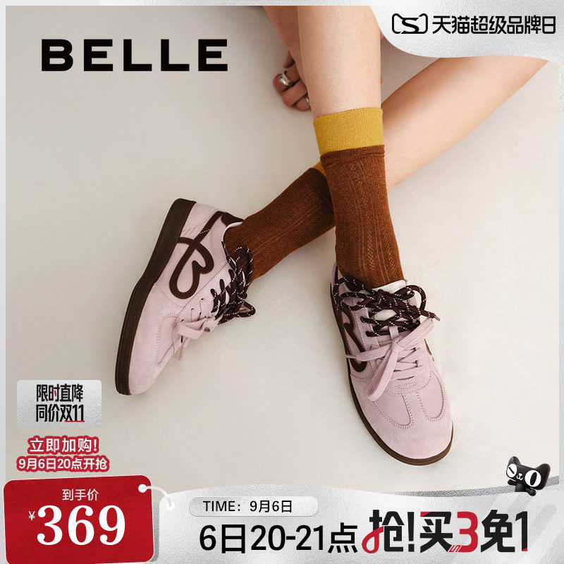 百丽女鞋子流心曲奇双鞋带厚底德训鞋新款增高休闲板鞋B2873CM5