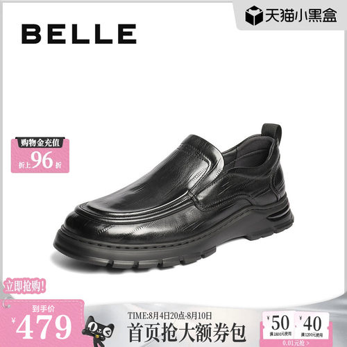 质感牛皮鞋面，轻盈厚底增高