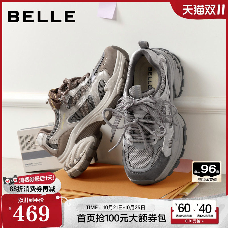 【增高4.5CM】百丽女鞋子厚底户外老爹鞋商场新款运动鞋G7B1DCM6
