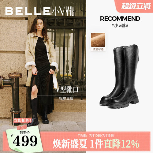 百丽小V高长筒弹力靴冬季厚底加绒显瘦瘦骑士靴E5F2