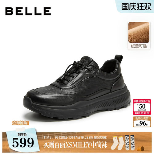厚底增高户外休闲运动舒适健步鞋