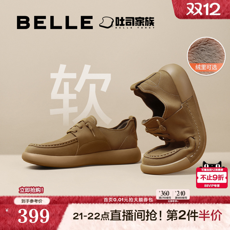 舒适潮搭休闲户外工装鞋