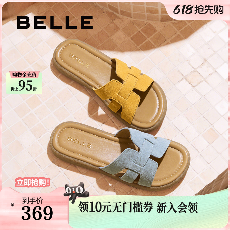 百丽度假风一字凉拖女夏季新款可外穿休闲海边拖鞋E2T1DBT5