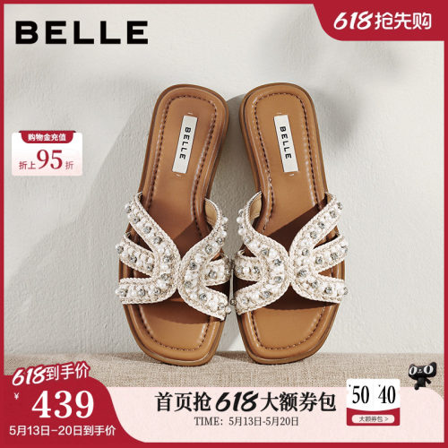 百丽编织珍珠一字拖鞋女2026夏新轻便薄底可外穿拖鞋B3138BT6