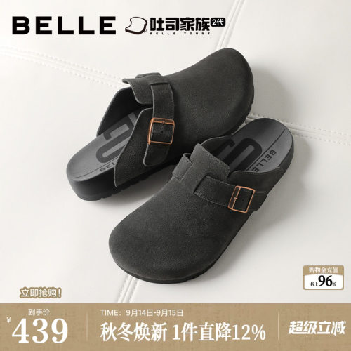 舒适潮搭可外穿休闲包头拖鞋