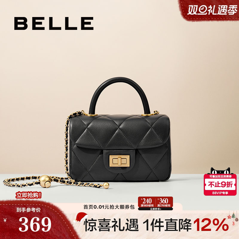 金属银色方盒包小方包百丽手提包