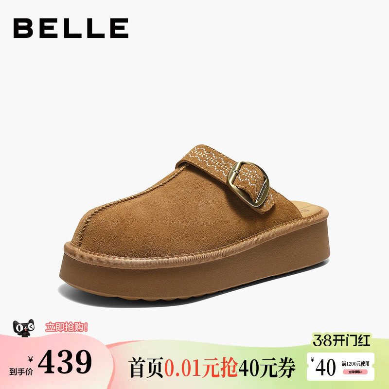 百丽复古半包勃肯鞋女26春新厚底增高休闲可外穿包头拖鞋B3055AH6