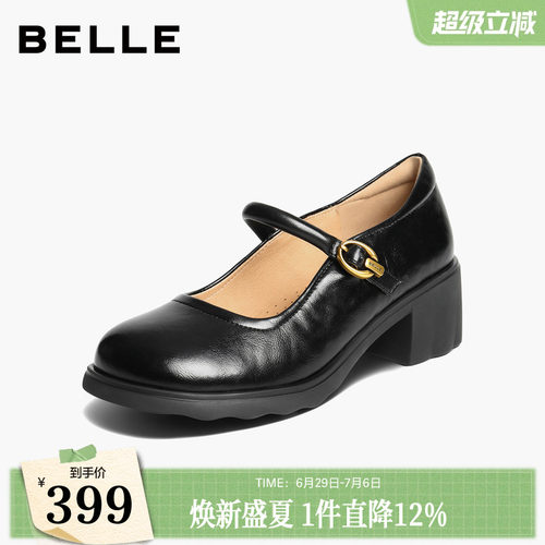 百丽复古粗高跟玛丽珍鞋女秋季新款黑色浅口单鞋子E3X1DCQ5