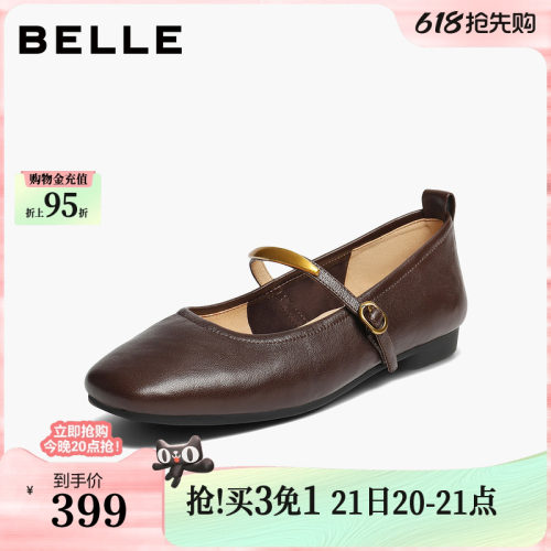 百丽复古羊皮玛丽珍鞋女秋季新款软平底浅口单鞋子E3V1DCQ5