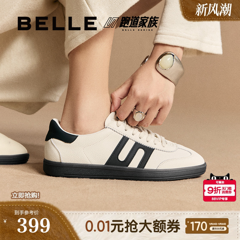 百丽复古德训鞋