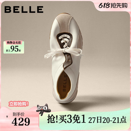 复古撞色休闲德训运动鞋慢跑阿甘鞋