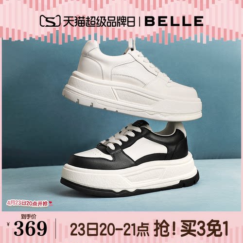 百丽厚底黑白熊猫板鞋子加绒运动休闲增高小白鞋面包鞋B2457AM5