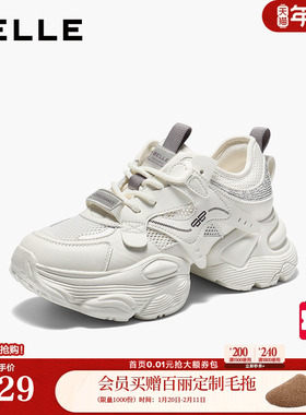 百丽网面厚底增高老爹鞋女2026夏季新款机能运动休闲鞋子F4M1DBM6