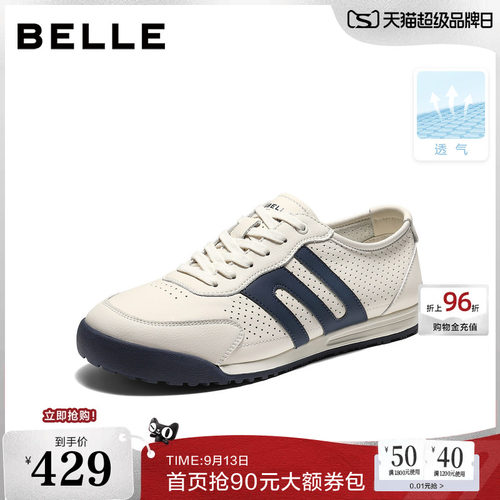 打孔透气复古撞色休闲运动鞋