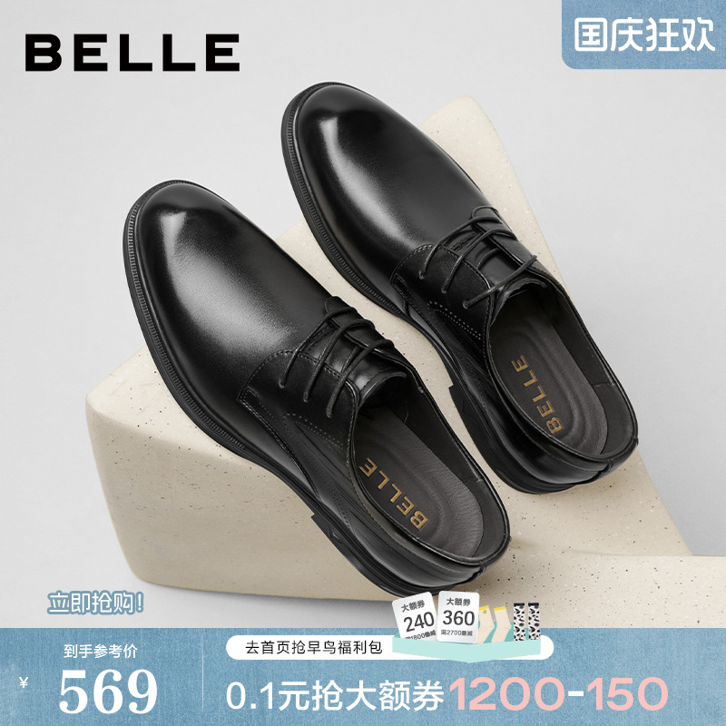 职场通勤绅士商务正装皮鞋