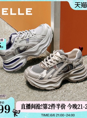 百丽星河轨迹厚底老爹鞋女鞋新款跑步鞋运动休闲鞋E4P1DCM5