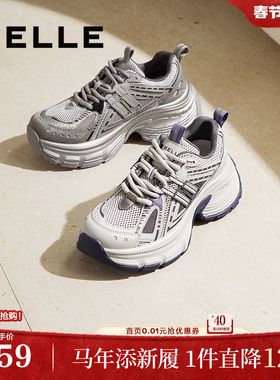 张凌赫同款百丽蓝鲸灰色老爹鞋男女鞋新款厚底增高休闲运动鞋子