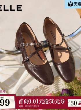 百丽羊皮复古玛丽珍鞋女2026春季新款粗高跟浅口单鞋子B2999AQ6