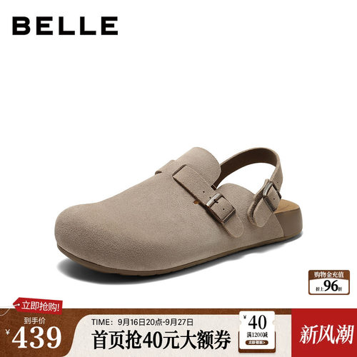 一脚蹬休闲包头勃肯拖鞋