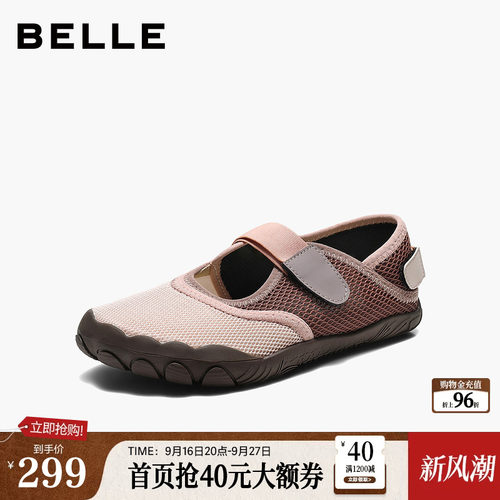 百丽运动芭蕾玛丽珍鞋女2026新款赤足鞋两穿休闲薄底单鞋子B3307