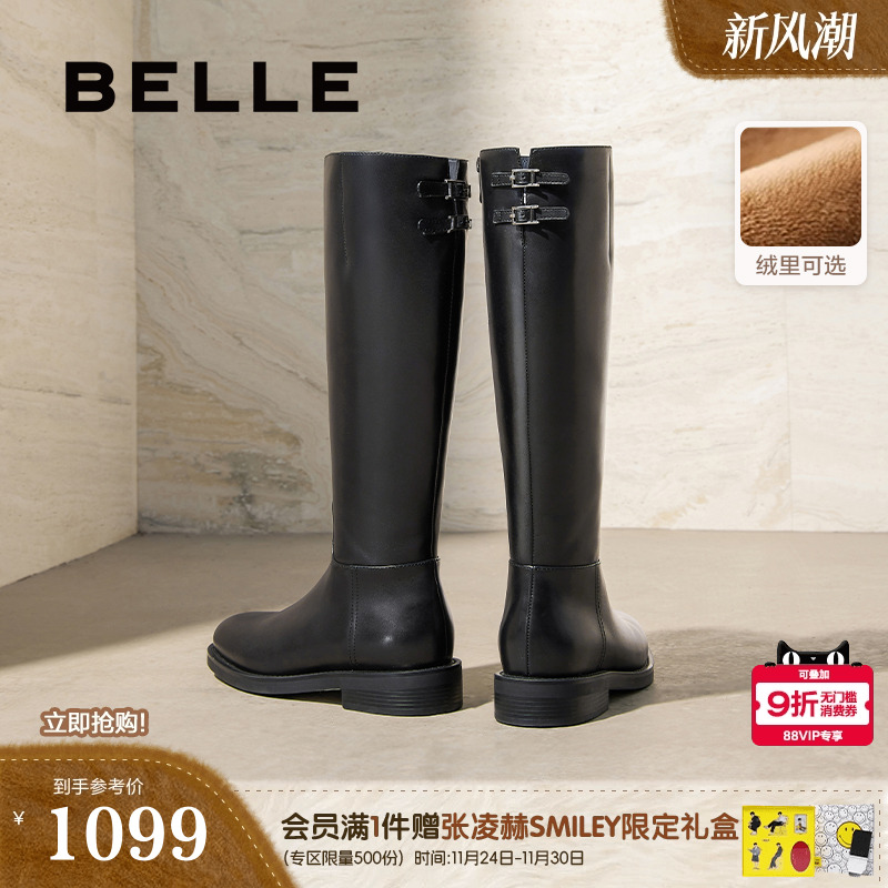 百丽双子星高长骑士靴女鞋冬季新款加绒真皮显瘦瘦长筒靴子E4G1