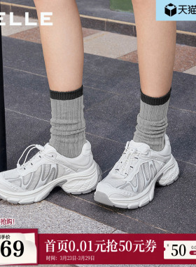 百丽老爹鞋增高一脚蹬女鞋新款厚底免系鞋带运动休闲鞋子E3K1DCM5