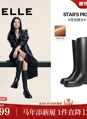 周雨彤同款百丽月光骑士靴冬季女真皮显瘦瘦加绒高长筒靴子3EL73D