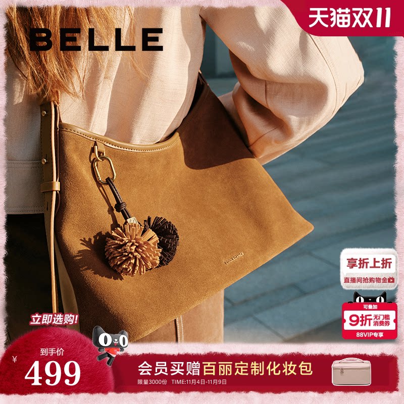 百丽反绒麂皮包包女2025新款hobo大容量单肩斜挎托特饺子包X7384