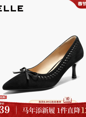 百丽黑色高跟单鞋女2026春季新款年会宴会浅口单鞋子F3X1DAQ6