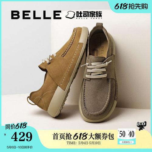 简约舒适户外休闲工装鞋