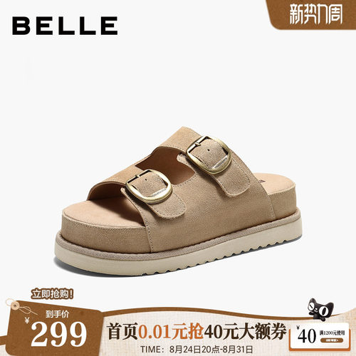 百丽勃肯女鞋子2026夏新款厚底增高一字可外穿凉拖鞋DY046BT6